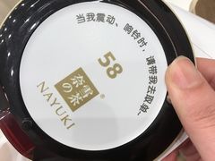 -奈雪的茶(市百一店)