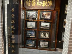 -广东中医药博物馆