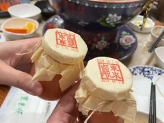 -东来顺•非遗火锅(外滩店)