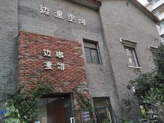 -边渡咖啡烘焙店(昙华林店)