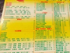 -顺记冰室(宝华路店)