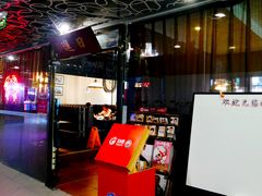 门面-日进一片海.生腌海鲜火锅.宵夜烧烤(三里屯总店)