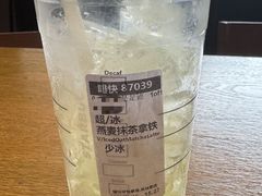 -星巴克(南京狮子桥店)