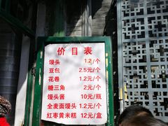 -天泽祥·鼓楼馒头(鼓楼店)