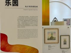 -贵州省博物馆(新馆)