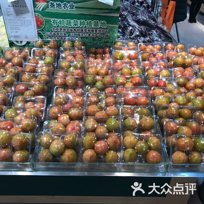 菜鲜果美图片-北京水果生鲜-大众点评网
