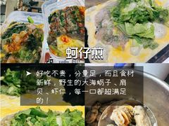 -大学城夜市