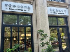 -富贵面包公司(运河店)