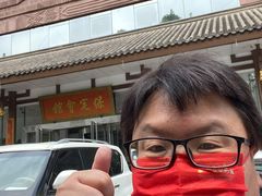 -保定会馆(裕华店)