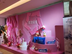 -Yestar艺星医疗美容医院