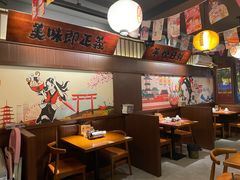 -合风谷(南下塘店)