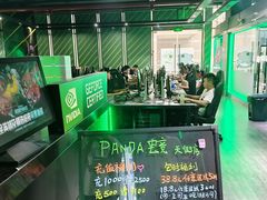 -PANDA电竞中心(天街店)