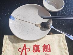 -真剑日本料理·铁板烧(贵州路店)