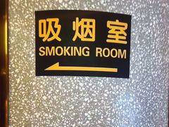 -尚荟汤泉生活馆