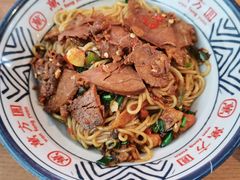 牛肉拌粉-万方圆拌粉瓦罐汤(滕王阁旗舰店)
