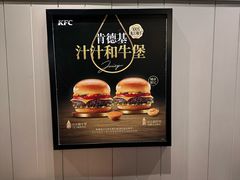 -肯德基(沧州高铁站店)