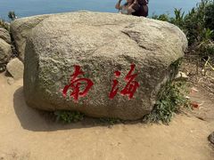 -海南铜鼓岭景区