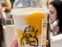 -喜茶(北京三里屯太古里店)