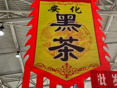 -中国农业博物馆