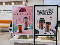 -CoCo都可(北美店)