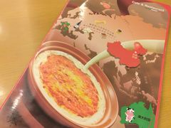 -萨莉亚意式餐厅(国展天虹店)