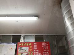 -天泽祥·鼓楼馒头(鼓楼店)