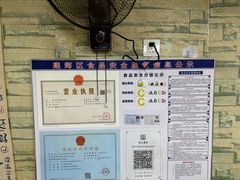 -双冰面馆(茶南店)