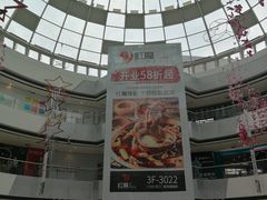-万达广场(松江店)