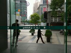 -智慧盲人按摩艾灸-颈肩腰膝疼痛调理(浦东店)