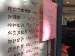 -上海哈尔滨食品厂(淮海中路店)