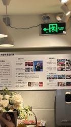 -丽尔美睫