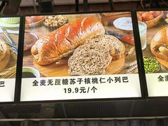 -列麦香大列巴(欧亚卖场店)