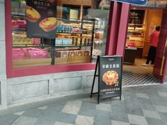 -TOUCH泰奇(奉贤宝龙城市广场店)