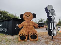 -嘉北郊野公园