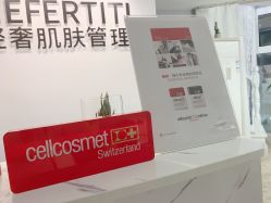 -첫번째 初见美学中心