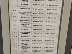 -上海市公安局出入境管理总队