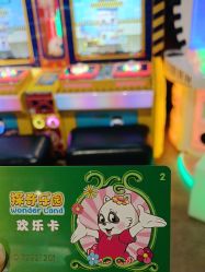 -探奇乐园蹦床公园(日月广场店)