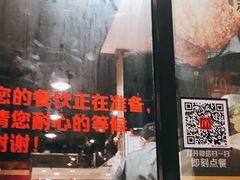 门面-麦当劳(健德桥得来速店)