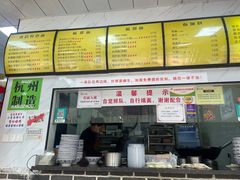 -复兴面王(河东路起源店)