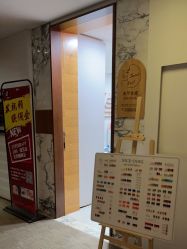 -SWEET NAIL甜果美甲美睫
