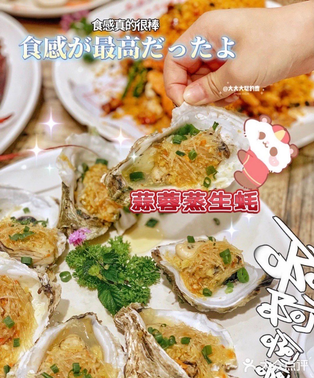 分享我心目中的宝藏海鲜店💁