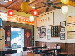 大堂-兰庆鸡蛋馃(人民路店)