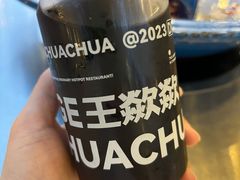-王歘歘·chuǎ火锅(五道营店)