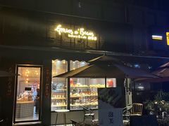 -面包谷Grains n' Beans(九号公馆店)
