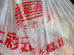 -七彩云蛋糕店(滨江二路店)