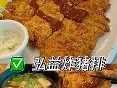 -永红源·小排档(闽江路店)