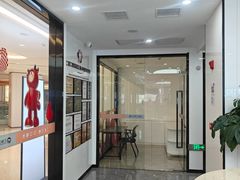 -武汉仁爱口腔(光谷店)