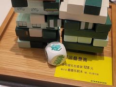 -星巴克臻选(郑州中原万达店)