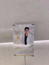 点击看大图 -轻辰医美