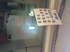 iphone_upload_pic-蓉城西二道无名冒菜(西二道街店)